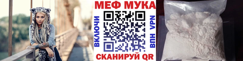 Что такое Заречный ГАШИШ кракен вход Мефедрон Канабис А ПВП