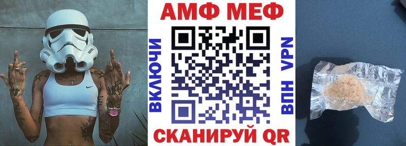 мега зеркало  Заречный  АМФ 97% 