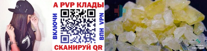закладки  блэк спрут как зайти  A-PVP крисы CK  Заречный 