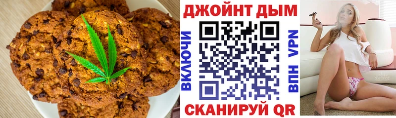 Cannafood конопля  Заречный 