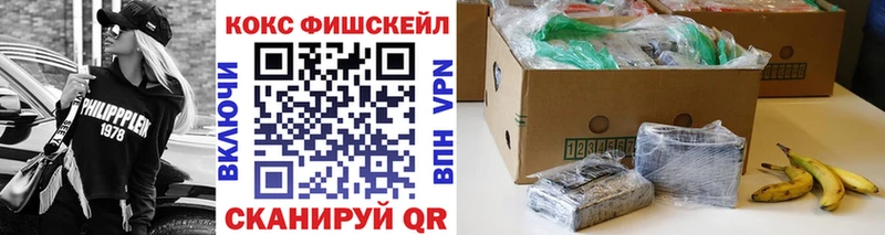 купить закладку Заречный ОМГ ОМГ как войти КОКАИН 97%