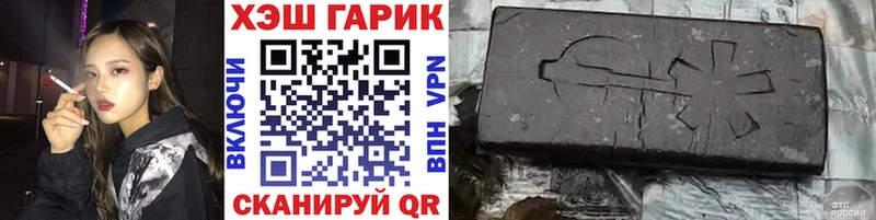 MEGA зеркало  Заречный  Гашиш Cannabis 