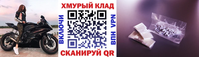 Героин герыч Заречный