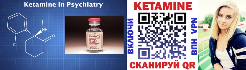 закладки  Заречный  КЕТАМИН ketamine 