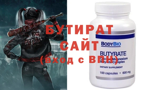 таблы Балахна