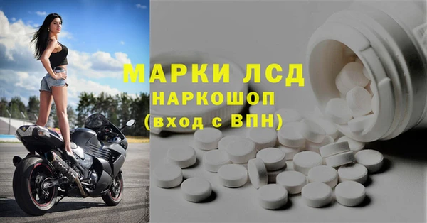 таблы Балахна