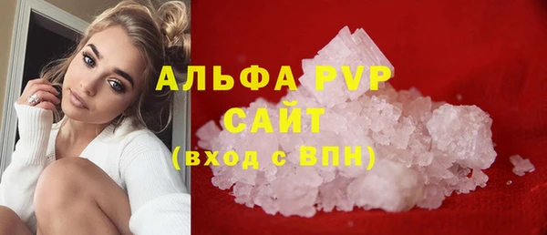 a pvp Баксан