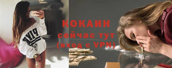 таблы Балахна