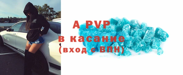 таблы Балахна