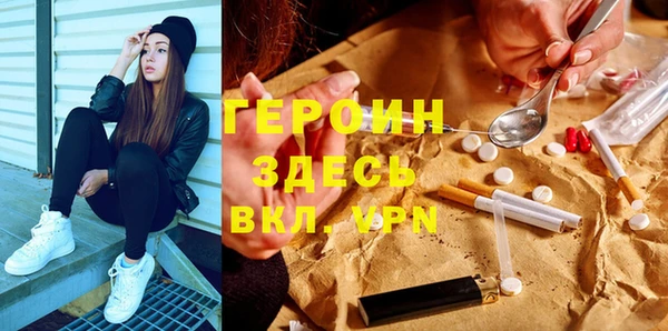 таблы Балахна