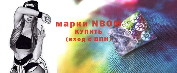 таблы Балахна
