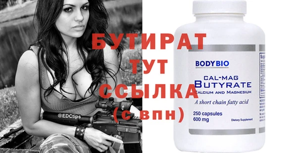 таблы Балахна