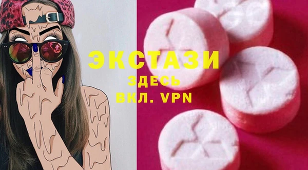 таблы Балахна