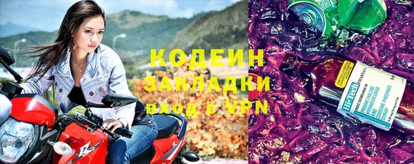таблы Балахна