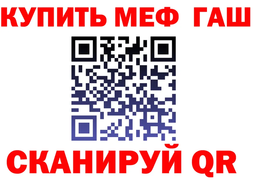 АМФ 98% ссылки это кракен Заречный