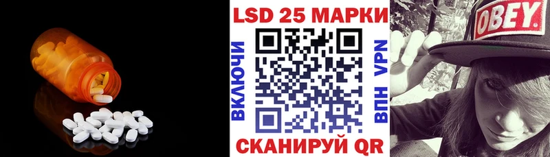 наркошоп Заречный блэк спрут LSD-25 экстази ecstasy