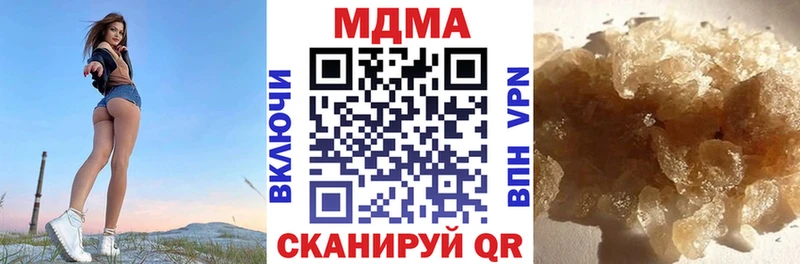 MDMA VHQ  магазин    Заречный 