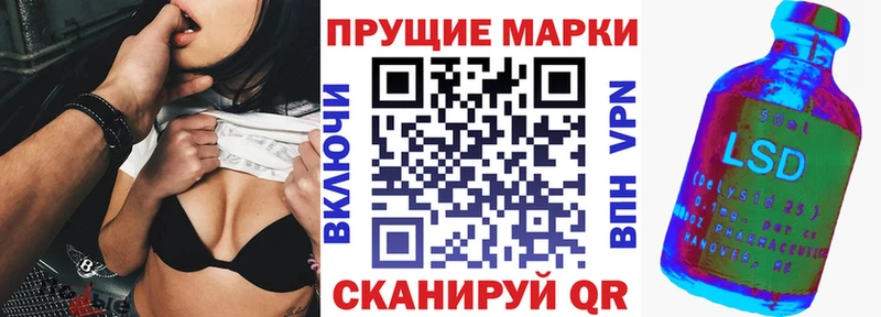 Марки 25I-NBOMe 1,8мг Заречный