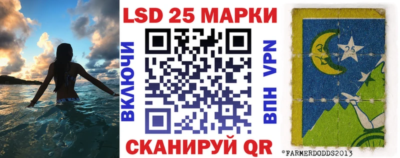 Наркотические марки 1,5мг  Заречный 