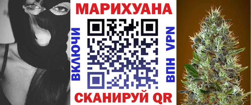Бошки Шишки MAZAR купить наркоту ссылка на мегу вход Заречный